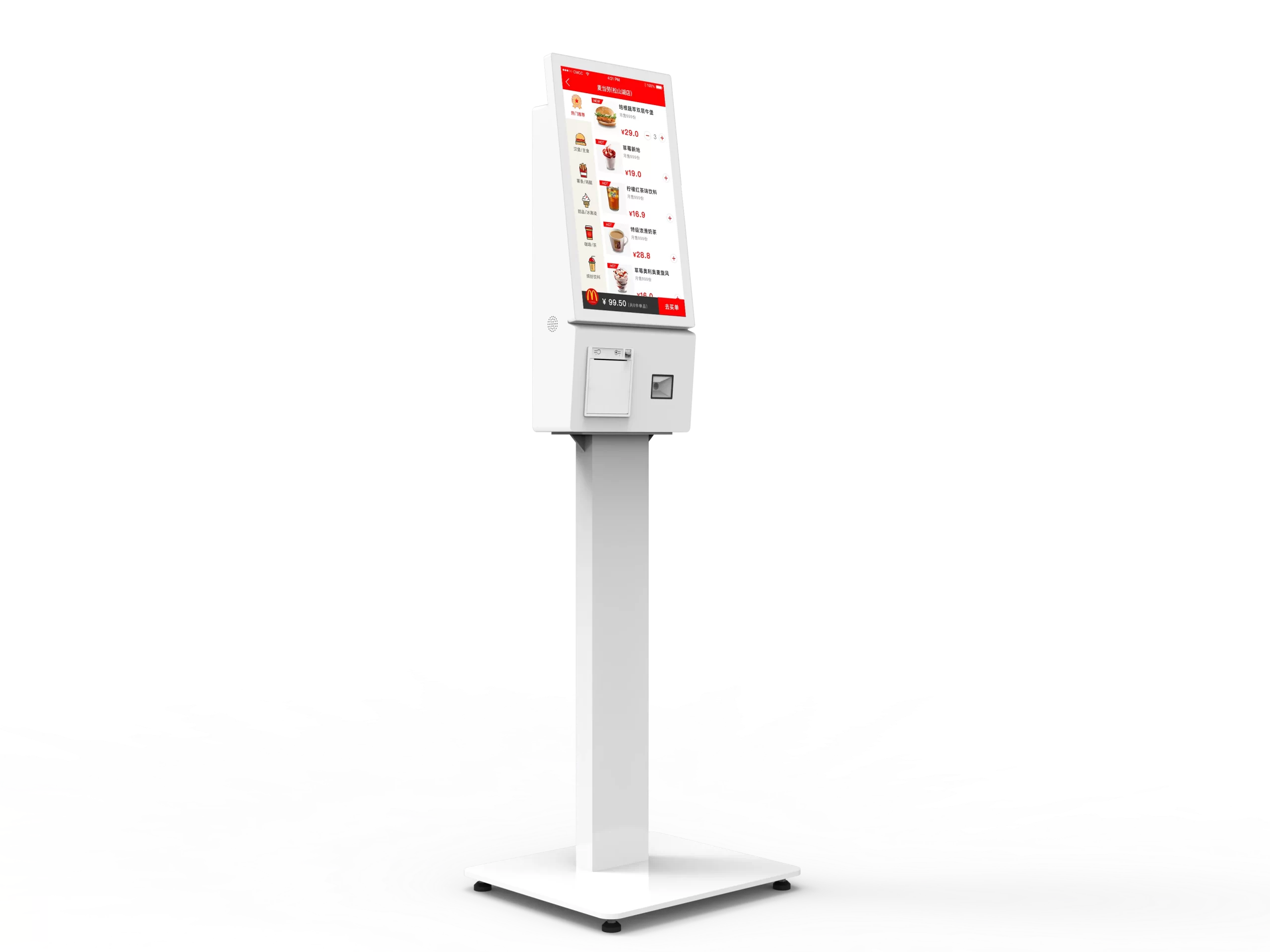 Self-ordering machine (1)