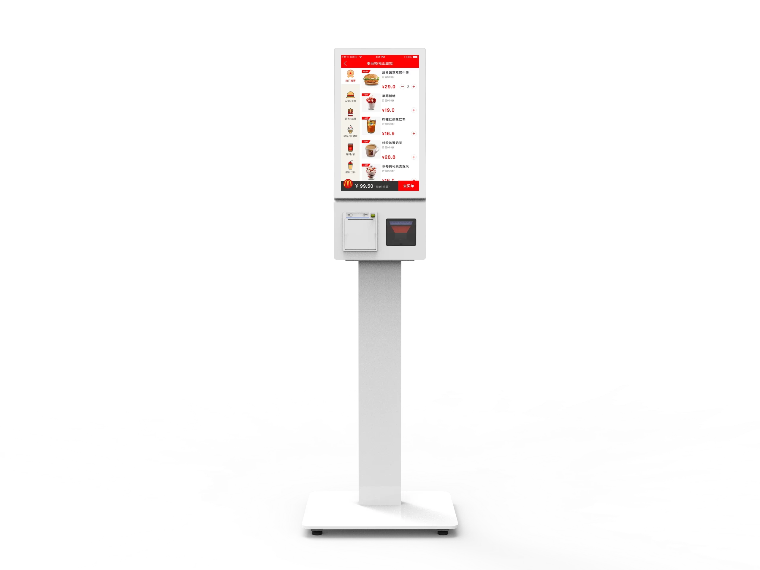 Self Service Kiosk Tacteasy